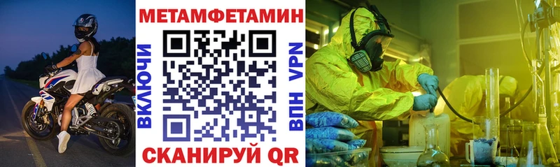 блэк спрут как зайти цены Тамбов Amphetamine VHQ