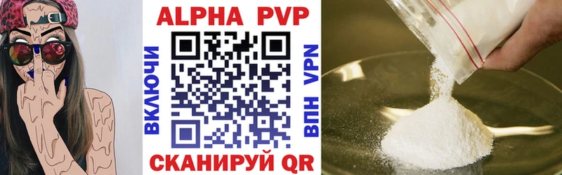 дарнет шоп  Тамбов  Alfa_PVP СК КРИС 
