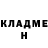 КОКАИН Fish Scale ALAN!NE