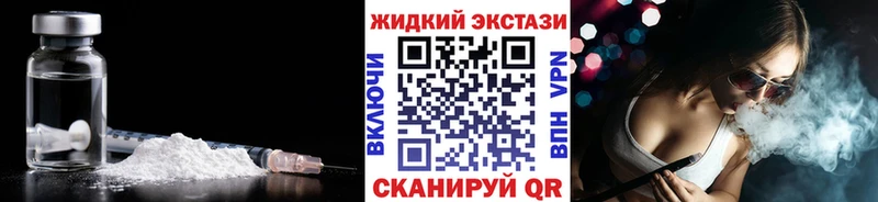 купить закладку  KRAKEN ссылки  Бутират GHB  Тамбов 
