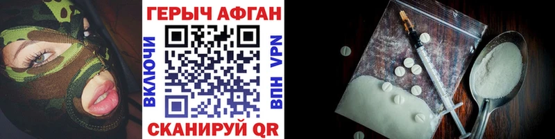 где найти наркотики  Тамбов  Героин VHQ 