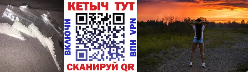 КЕТАМИН VHQ  купить   Тамбов 