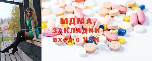 бошки Алексин