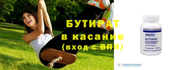 Альфа ПВП Михайловск