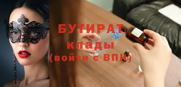 бошки Алексин