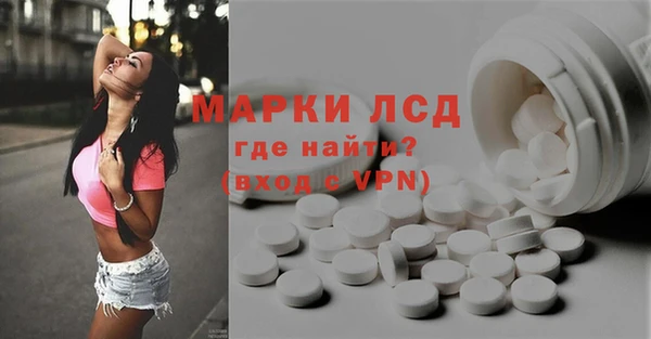 бошки Алексин