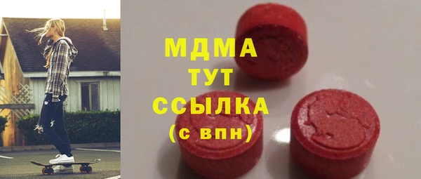 бошки Алексин