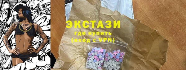 бошки Алексин