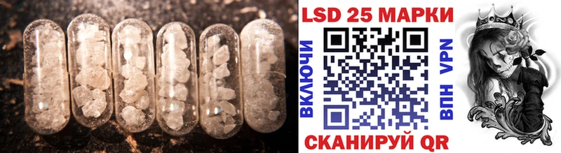 Лсд 25 экстази кислота  сколько стоит  Тамбов 