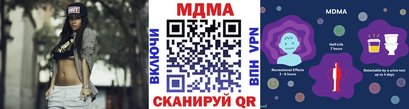 где купить наркотик  мега зеркало  МДМА Molly  Тамбов 