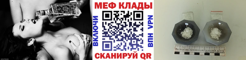 Мефедрон кристаллы  продажа наркотиков  Тамбов 