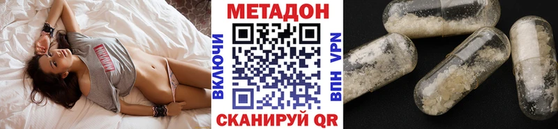 Метадон кристалл  Тамбов 