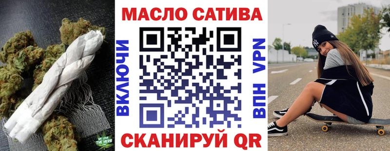 ТГК вейп  mega как зайти  Тамбов 